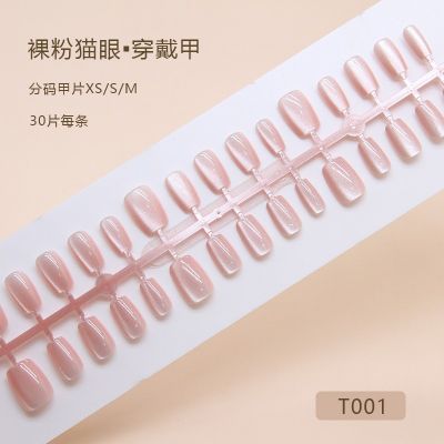 10 hand-made nails,100% Remy lace wig,100% human hair lace wig,24nailkit,24nailskit,25mm mink eyelashes,30nailskit,3d eyelashes,3d mink lashes,5D mink lashes,5d eyelashes,ABS acrylic press on nails,Afro human hair lace wig,Faux mink lashes,Fluffy eyelashes,Full strip mink lashes,Full strip volume lashes,L handmadenails,Lashextension,M handmadenails,Mink eyelashes,Oval nails,XXL straight square nails,acrilicas,acrilicnails,acrylic finger nails,acrylic nails,almond nails,artificial fingernails,blacknails,bluenails,brand nails,cat eye nails,cateyediamondhandmadenails,crossnails,crystal hand-made nails,custom nails,custom nails press on,custom press on nails,daisynails,decorationnails,design nails,diamond hand-made nails,diamond nails