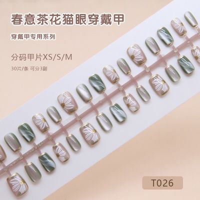 10 hand-made nails,100% Virgin human hair,24nailkit,25mm mink eyelashes,3d mink lashes,5d eyelashes,ABS acrylic press on nails,Bob lace wig,Cluster Eyelashes,Cluster Lash Extensions,DIY Cluster Lashes,DIY eyelashes,Eyelash Extension,Full strip mink lashes,Mink eyelashes,Oval nails,Pre Cut Lashes Kit,Russian eyelashes,S handmadenails,Segment eyelashes,Vegan mink lashes,XXL straight square nails