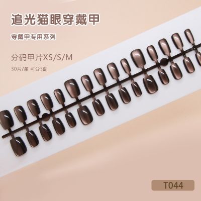 WPR Hot Custom Window Display Package Box with 30 Brown Coffie Cat Eye Butterfly Crystal Medium Coffin Manicure nail Tips Press On Nails Long Ballerina Artificial Fingernails Salon Nailart 15 Size 30 Press on Nail Kit with Nail Glue Sticker Package