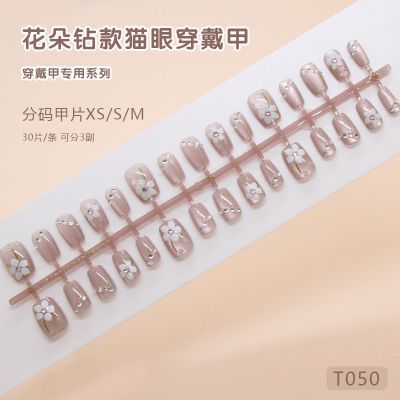 10 hand-made nails,100% Virgin human hair,24 reusable nails,Full strip volume lashes,Individual Lash,L handmadenails,Lashextension,M handmadenails,Mink eyelashes,Oval nails,Pre Cut Lashes Kit,Russian eyelashes,S handmadenails,bluenails,brand nails,cat eye nails,cateyediamondhandmadenails,champagneglazednails,christmasnails,chromenails,chromenailspresson,crossnails,faux fur mink lashes,flowernails,frenchnails,frenchtipalmondnails,frenchtipcoffinnails,frenchtiplongnails,frenchtipmanicure,frenchtipnails,long stiletto nails,luxury hand-made nails,luxury nails,magnetic lashes,manicure,medium ballerina nails,medium coffin nails,medium square nails