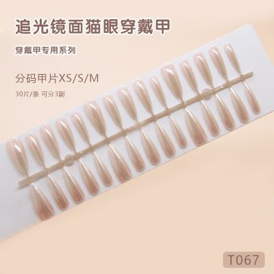 10 hand-made nails,100% Remy lace wig,100% human hair lace wig,24nailkit,3d mink lashes,5d eyelashes,Afro human hair lace wig,Bob lace wig,Cluster Eyelashes,Custom Lash Box,DIY Cluster Lashes,Full strip volume lashes,Individual Lash,L handmadenails,Lashextension,M handmadenails,Oval nails,Pre Cut Lashes Kit,Russian eyelashes,christmasnails,chromenails,chromenailspresson,crossnails,crystal hand-made nails,custom nails press on,custom press on nails,daisynails,decorationnails,design nails,diamond hand-made nails,eyelash kit,eyelash set box,eyelashes,fakenailspresson,false eyelashes,faux fur mink lashes,flowernails