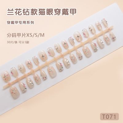 10 hand-made nails,100% Remy lace wig,100% Virgin human hair,24 reusable nails,24nailkit,24nailskit,25mm mink eyelashes,30nailkit,30nailskit,3d eyelashes,3d mink lashes,5D mink lashes,5d eyelashes,ABS acrylic press on nails,Afro human hair lace wig,Bob lace wig,Brazilians hair lace wig,Full strip mink lashes,Full strip volume lashes,Individual Lash,L handmadenails,M handmadenails,Mink eyelashes,Oval nails,Pre Cut Lashes Kit,Russian eyelashes,S handmadenails,Segment eyelashes,acrilicnails,acrylic finger nails,almond nails,bluenails,brand nails