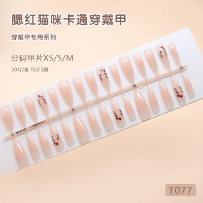 24nailkit,Cluster Eyelashes,Segment eyelashes,christmasnails,eyelashes,frenchtipmediumnails,human hair front lace wig,luxury hand-made nails,manicure,matenails,naildesign,nailfashion,nails,nails acrylic press ons,nails box organizer case,nails charms,nails cheap,nails chrome,nails clear,nails coffin,nails design simple,nails diamonds,nails xxl,nails yellowish,nails youtube,nails youtube emote,nailsalon,nailsofinstagram,nudeglueonnails