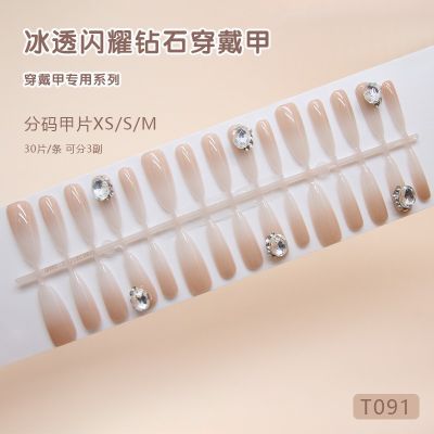 100% Remy lace wig,100% human hair lace wig,24nailkit,Cluster Lash Extensions,acrilicas,acrilicnails,acrylic finger nails,acrylic nails,almond nails,blacknails,bluenails,frenchtipshortnails,frenchtipsquarenails,frenchtipsquovalnails,front lace wig,gel nails,gelpolishnails,glamnails,glossynails,glueonnails,goldnails,nail kit,nail kit set,nailartmanicure,nailfashion,nails accessories,nails acrylic,nails acrylic press ons