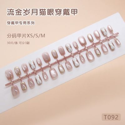 10 hand-made nails,100% Remy lace wig,24 reusable nails,24nailkit,25mm mink eyelashes,L handmadenails,Lashextension,M handmadenails,Mink eyelashes,Pre Cut Lashes Kit,Russian eyelashes,S handmadenails,Segment eyelashes,XXL straight square coffin nails,acrylic finger nails,almond nails,artificial fingernails,blacknails,bluenails,brand nails,cat eye nails,cateyediamondhandmadenails