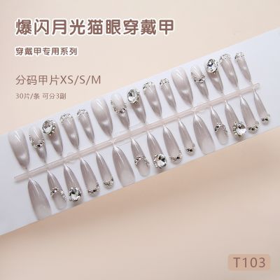 10 hand-made nails,100% Remy lace wig,100% human hair lace wig,24nailskit,5d eyelashes,ABS acrylic press on nails,Bob lace wig,Brazilians hair lace wig,Cluster Eyelashes,DIY Cluster Lashes,DIY eyelashes,Full strip mink lashes,Full strip volume lashes,Individual Lash,L handmadenails,M handmadenails,Mink eyelashes,Oval nails,Pre Cut Lashes Kit,Russian eyelashes,bluenails,brand nails,cat eye nails,champagneglazednails,christmasnails,chromenailspresson,crossnails,custom nails