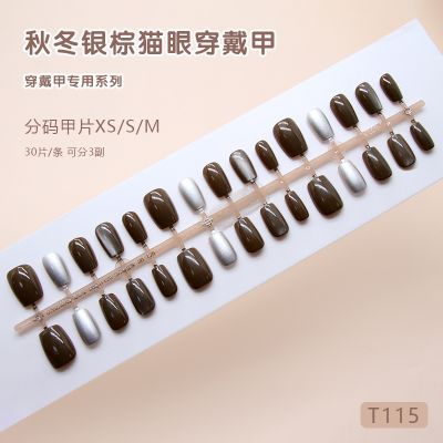 100% Remy lace wig,100% Virgin human hair,24 reusable nails,25mm mink eyelashes,press on nails cheap,press on nails christmas,press on nails chrome,press on nails coffin,press on nails company,press on nails cvs,press on nails disney,press on nails kiss impress,press on nails kiss short,press on nails kit,press on nails kit for kids,press on nails korean,press on nails long straight square,segment lashes,semi hand-made nails,short nails,short square nails,solid color nails,springnails,stickonnails,swirls nails,toenails,vegan faux lashes,volume eyelashes,water wave human hair lace wig,whitenails